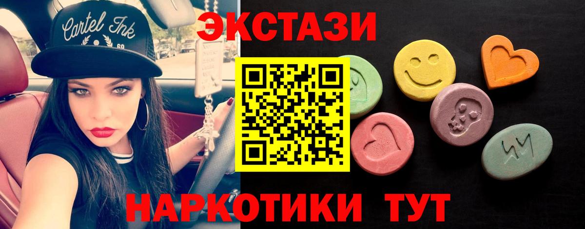 Россошь  ЭКСТАЗИ louis Vuitton  Экстази Punisher  сколько стоит  Вход с VPN 