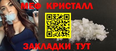 бутират Пугачёв