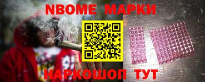 метамфетамин Севастополь