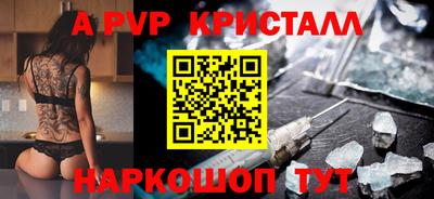 спиды Пушкино