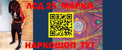спиды Пушкино