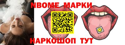 спиды Пушкино
