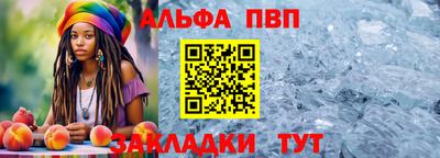 бутират Пугачёв