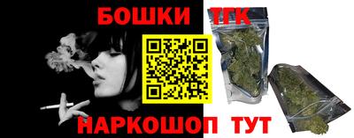 бутират Пугачёв