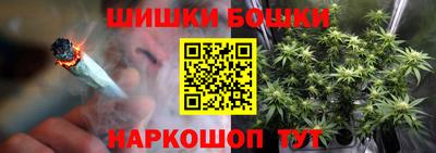 бутират Пугачёв