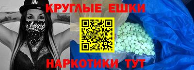 ГАЛЛЮЦИНОГЕННЫЕ ГРИБЫ Пыть-Ях