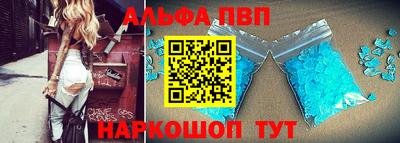 бутират Пугачёв