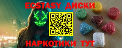 бутират Пугачёв