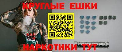 бутират Пугачёв