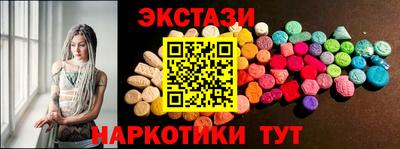 ГАЛЛЮЦИНОГЕННЫЕ ГРИБЫ Пыть-Ях