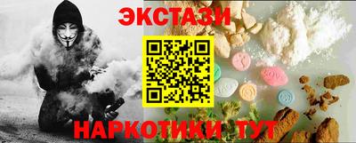 ГАЛЛЮЦИНОГЕННЫЕ ГРИБЫ Пыть-Ях