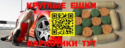 спиды Пушкино