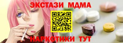 бутират Пугачёв
