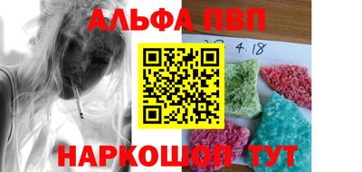 спиды Пушкино