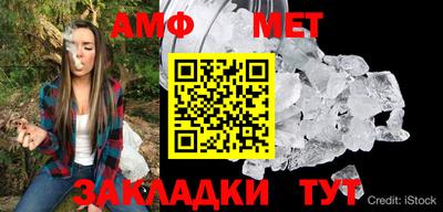 бутират Пугачёв