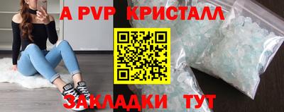 мяу мяу мука Северобайкальск