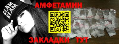 бутират Пугачёв