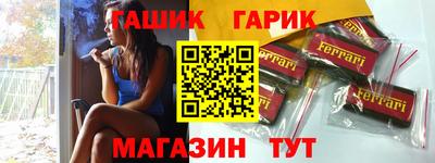 спиды Пушкино