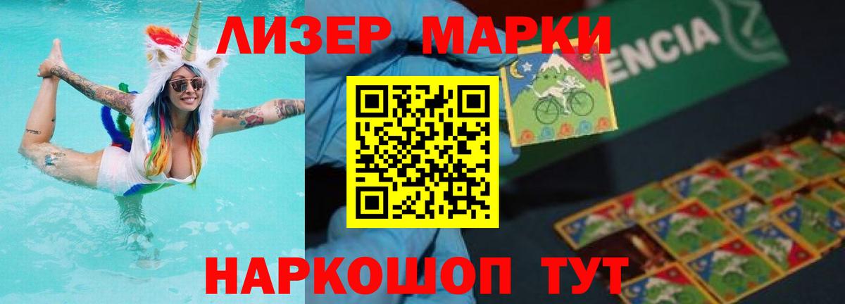 Бошки Шишки Россошь