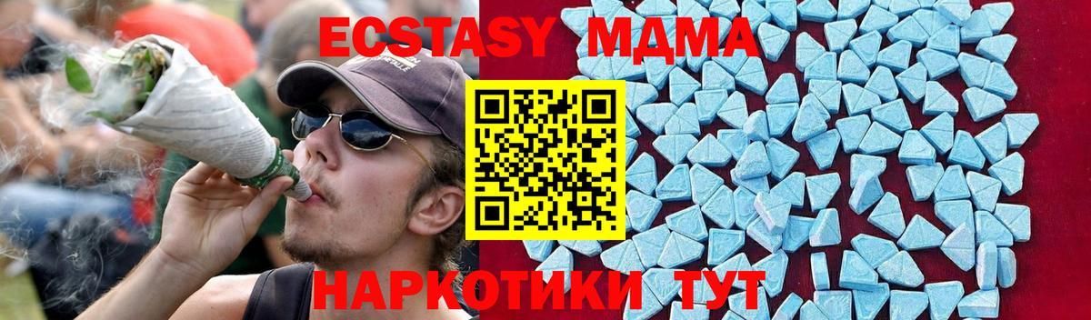 Россошь  MDMA молли  МДМА crystal  МДМА  Вход с VPN 