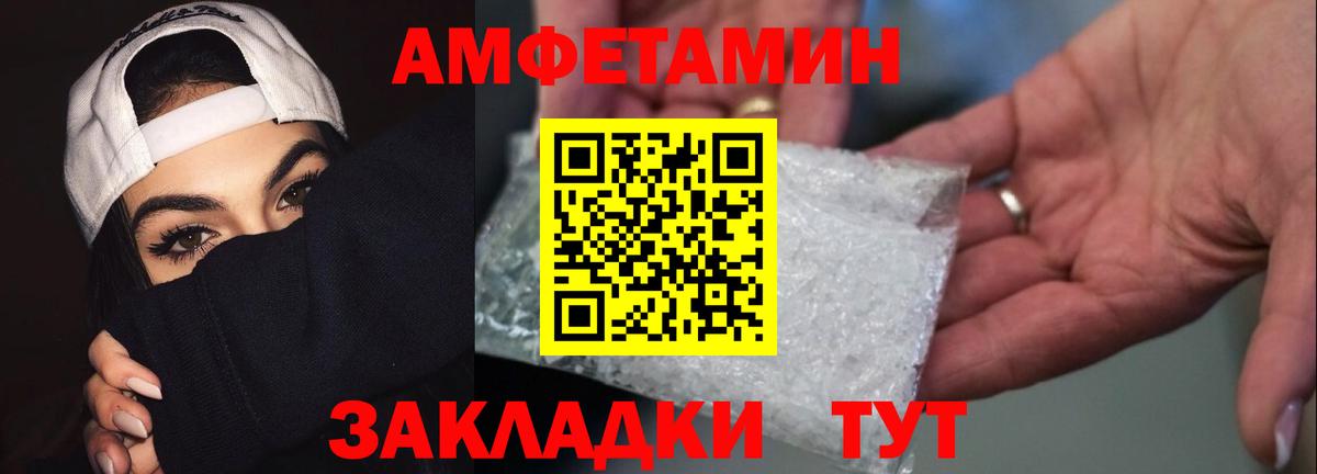 МЕТАМФЕТАМИН Декстрометамфетамин 99.9%  Метамфетамин  Россошь  Вход с VPN 