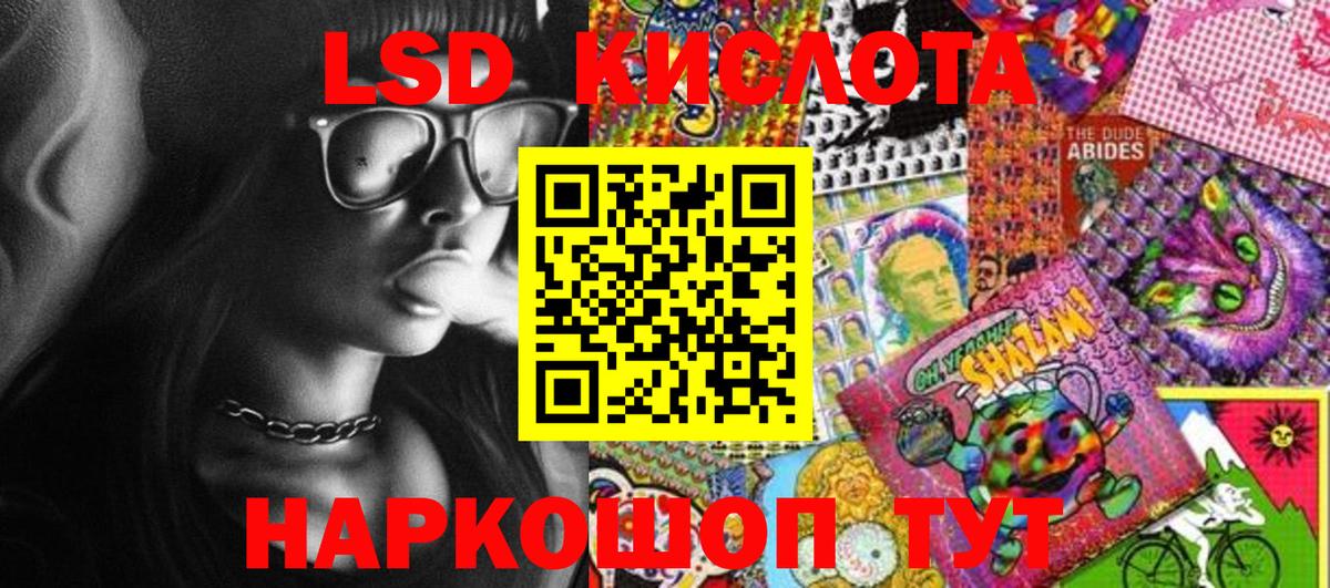 Марки N-bome 1,5мг  Вход с VPN  Россошь 