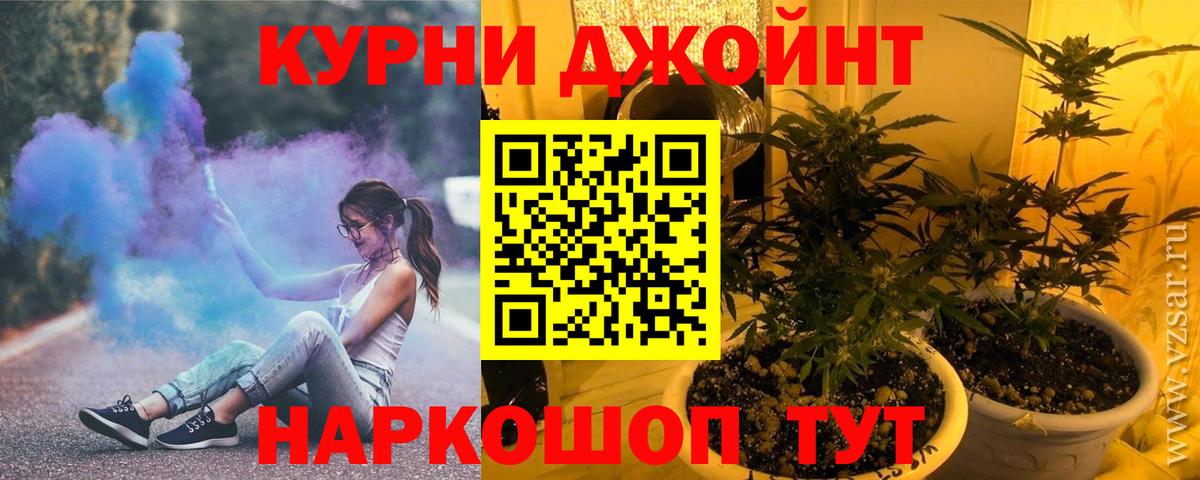 Конопля  АМФЕТАМИН   NBOMe  ЭКСТАЗИ  Россошь  Меф МЯУ МЯУ   КОКАИН  Вход с VPN 